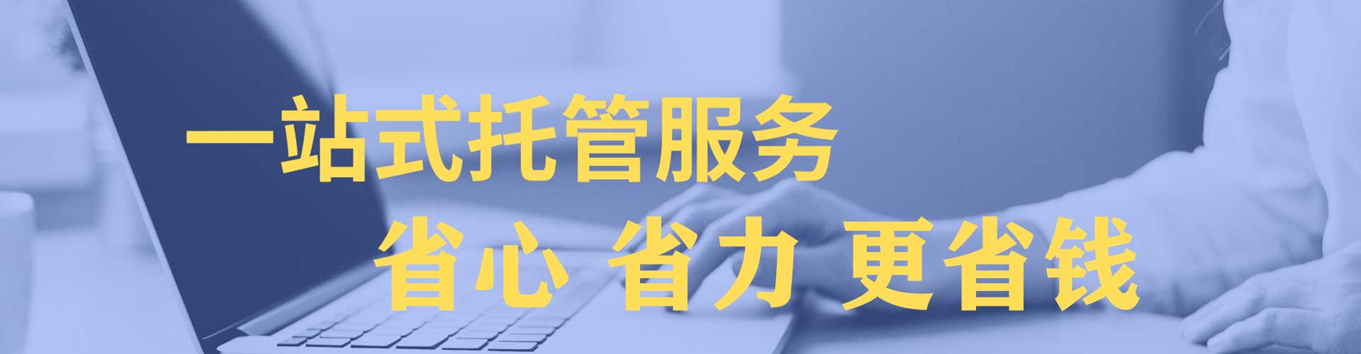 涪陵sem外包