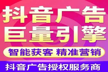 短视频平台信息流广告投放的实战经验