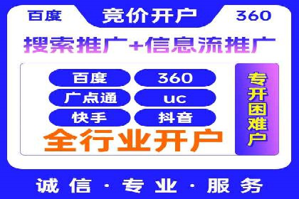 搜索引擎营销（SEM）广告投放的技巧与经典案例